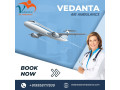 choose-vedanta-air-ambulance-service-in-chennai-with-a-life-support-doctor-team-small-0