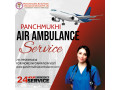 pick-finest-panchmukhi-air-ambulance-services-in-bhubaneswar-at-low-fare-small-0